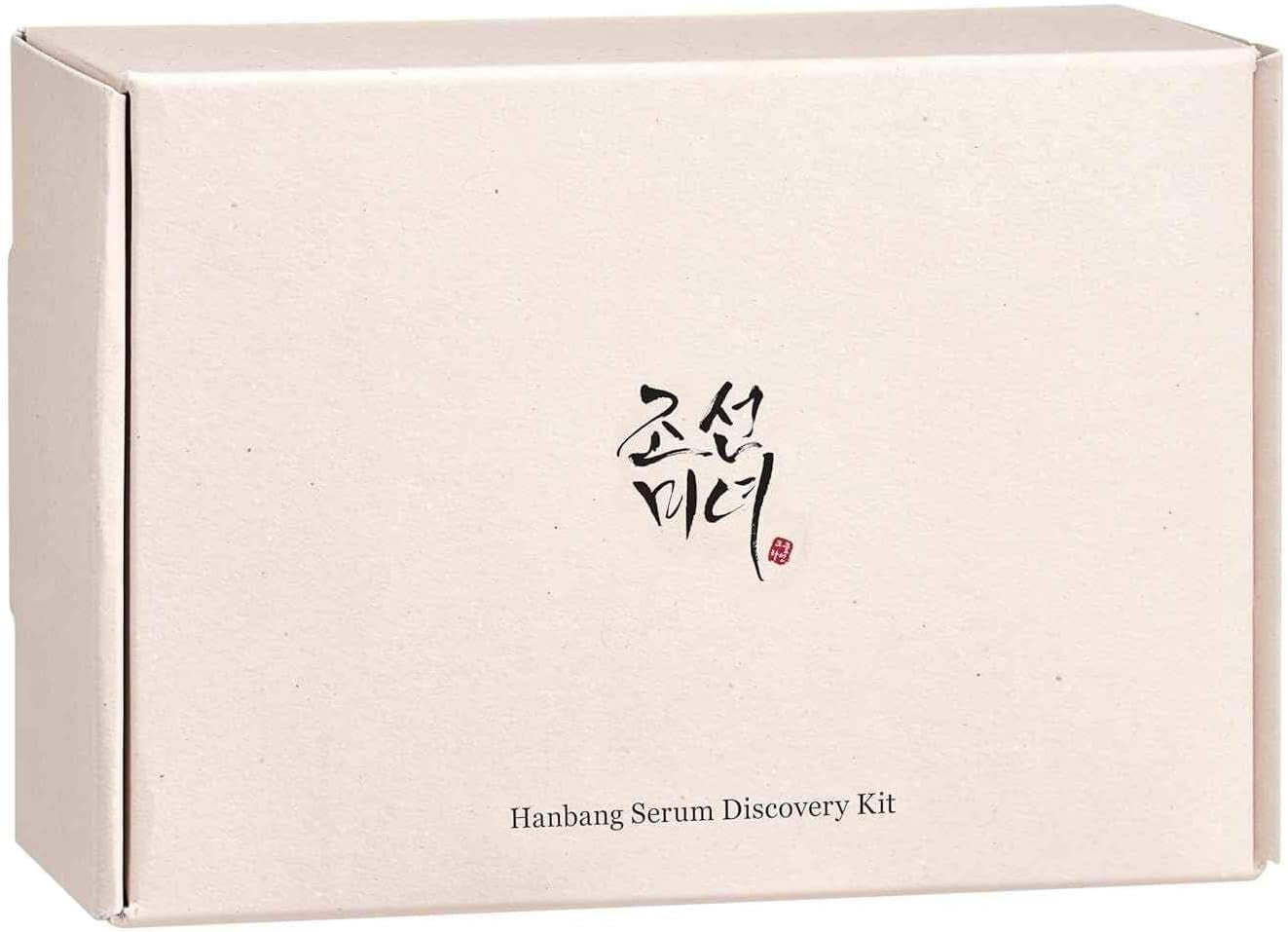 Serum Line (Hanbang Serum Discovery Kit)